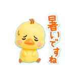 ずっと使える♡3D ひよこの夏（個別スタンプ：19）