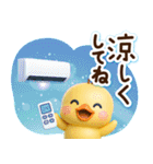 ずっと使える♡3D ひよこの夏（個別スタンプ：21）