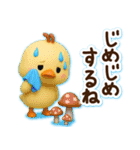 ずっと使える♡3D ひよこの夏（個別スタンプ：23）