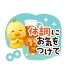 ずっと使える♡3D ひよこの夏（個別スタンプ：25）