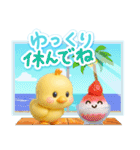 ずっと使える♡3D ひよこの夏（個別スタンプ：26）