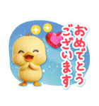 ずっと使える♡3D ひよこの夏（個別スタンプ：30）