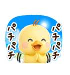 ずっと使える♡3D ひよこの夏（個別スタンプ：31）