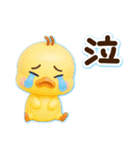 ずっと使える♡3D ひよこの夏（個別スタンプ：33）