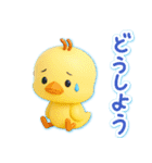 ずっと使える♡3D ひよこの夏（個別スタンプ：34）