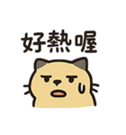 猫ゴミ日記（個別スタンプ：1）