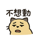 猫ゴミ日記（個別スタンプ：2）