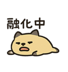 猫ゴミ日記（個別スタンプ：3）