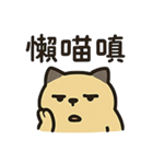 猫ゴミ日記（個別スタンプ：4）