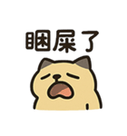 猫ゴミ日記（個別スタンプ：7）