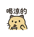 猫ゴミ日記（個別スタンプ：8）