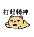 猫ゴミ日記（個別スタンプ：9）