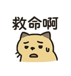猫ゴミ日記（個別スタンプ：10）