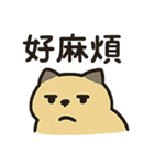 猫ゴミ日記（個別スタンプ：14）