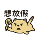 猫ゴミ日記（個別スタンプ：15）