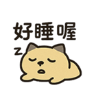猫ゴミ日記（個別スタンプ：16）