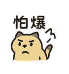 猫ゴミ日記（個別スタンプ：17）