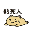 猫ゴミ日記（個別スタンプ：18）