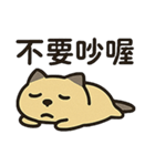 猫ゴミ日記（個別スタンプ：21）