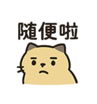 猫ゴミ日記（個別スタンプ：23）