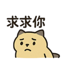 猫ゴミ日記（個別スタンプ：24）