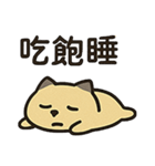 猫ゴミ日記（個別スタンプ：25）