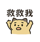 猫ゴミ日記（個別スタンプ：26）