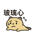 猫ゴミ日記（個別スタンプ：27）