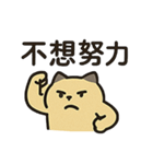 猫ゴミ日記（個別スタンプ：28）