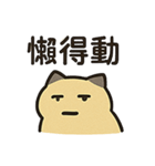猫ゴミ日記（個別スタンプ：30）