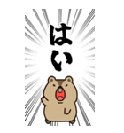叫ぶ！BIGマーモットの日常会話＆簡単返信（個別スタンプ：2）