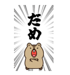 叫ぶ！BIGマーモットの日常会話＆簡単返信（個別スタンプ：4）