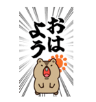叫ぶ！BIGマーモットの日常会話＆簡単返信（個別スタンプ：5）