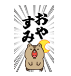 叫ぶ！BIGマーモットの日常会話＆簡単返信（個別スタンプ：6）