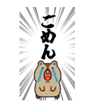 叫ぶ！BIGマーモットの日常会話＆簡単返信（個別スタンプ：7）