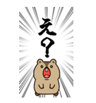 叫ぶ！BIGマーモットの日常会話＆簡単返信（個別スタンプ：8）