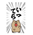 叫ぶ！BIGマーモットの日常会話＆簡単返信（個別スタンプ：9）