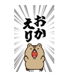 叫ぶ！BIGマーモットの日常会話＆簡単返信（個別スタンプ：10）