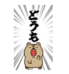 叫ぶ！BIGマーモットの日常会話＆簡単返信（個別スタンプ：12）