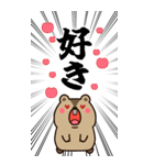 叫ぶ！BIGマーモットの日常会話＆簡単返信（個別スタンプ：13）