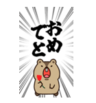 叫ぶ！BIGマーモットの日常会話＆簡単返信（個別スタンプ：14）