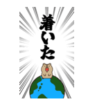 叫ぶ！BIGマーモットの日常会話＆簡単返信（個別スタンプ：16）