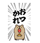 叫ぶ！BIGマーモットの日常会話＆簡単返信（個別スタンプ：18）