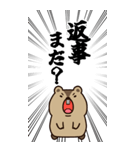 叫ぶ！BIGマーモットの日常会話＆簡単返信（個別スタンプ：22）