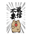 叫ぶ！BIGマーモットの日常会話＆簡単返信（個別スタンプ：23）