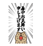 叫ぶ！BIGマーモットの日常会話＆簡単返信（個別スタンプ：26）