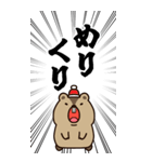叫ぶ！BIGマーモットの日常会話＆簡単返信（個別スタンプ：27）