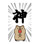 叫ぶ！BIGマーモットの日常会話＆簡単返信（個別スタンプ：28）