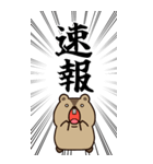 叫ぶ！BIGマーモットの日常会話＆簡単返信（個別スタンプ：29）