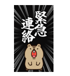 叫ぶ！BIGマーモットの日常会話＆簡単返信（個別スタンプ：30）